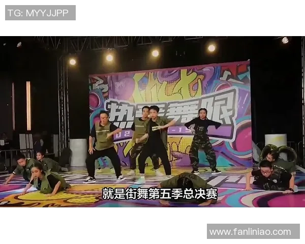 武汉街舞队个人能力排名创新高展现实力与风采引领街舞新潮流